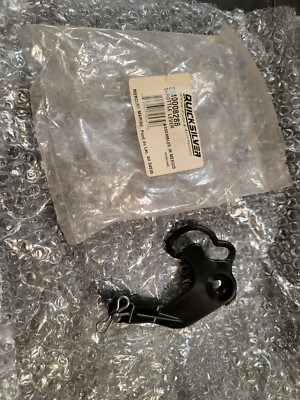 8M0008288 THROTTLE LEVER