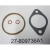 809736A1 GASKET SET-CARB