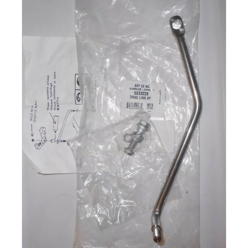 5033228 - Drag Link Assembly (EV-5033228)